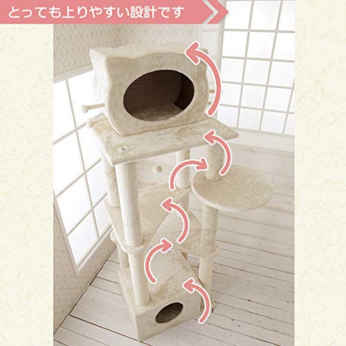 Amazon | Mauタワー プリシャトー ベージュ | Mau | キャットタワー 通販